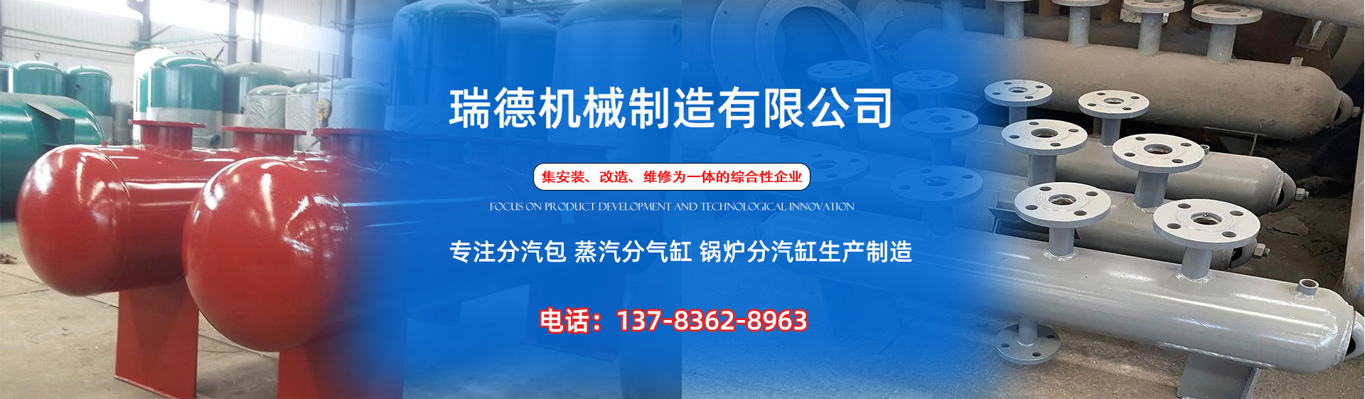 宝丰分气缸厂家|宝丰分汽包|宝丰蒸汽分气缸|宝丰锅炉分汽缸|宝丰分汽缸